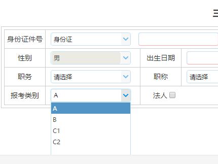 ��ȫԱBC1C2���Կ�Ŀѡ��