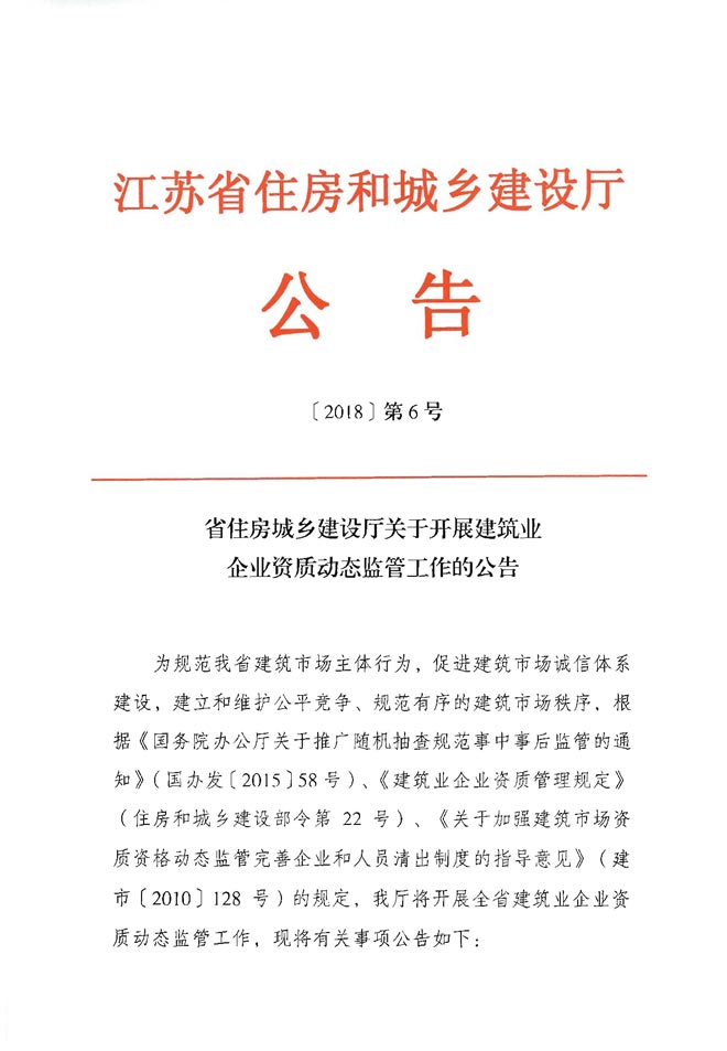 ����ʡס�������ʶ�̬�˲鷢��