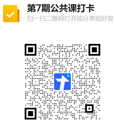 ��7�ڹ����δ򿨶�ά��