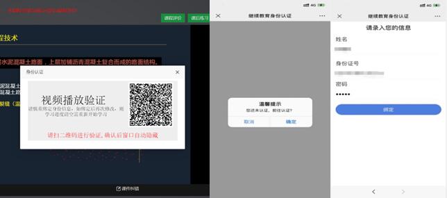 �������������е�������֤����