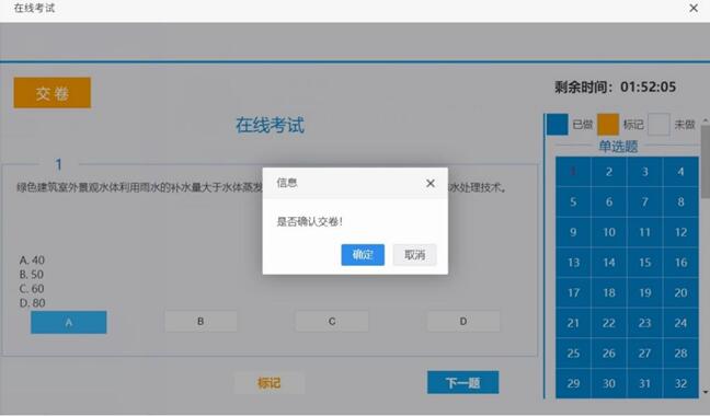 �������������еĿ��Դ���ȷ��