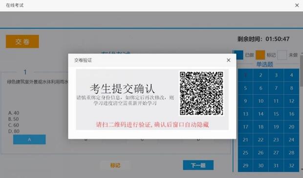 ����ʱ���ٴ�ȷ��������Ϣ