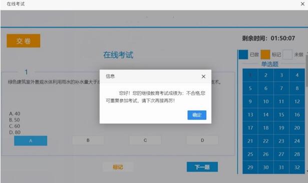 ϵͳ�Զ��������Գɼ�